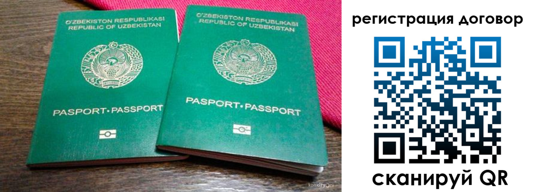 пропишу в квартире в Кизилюрте