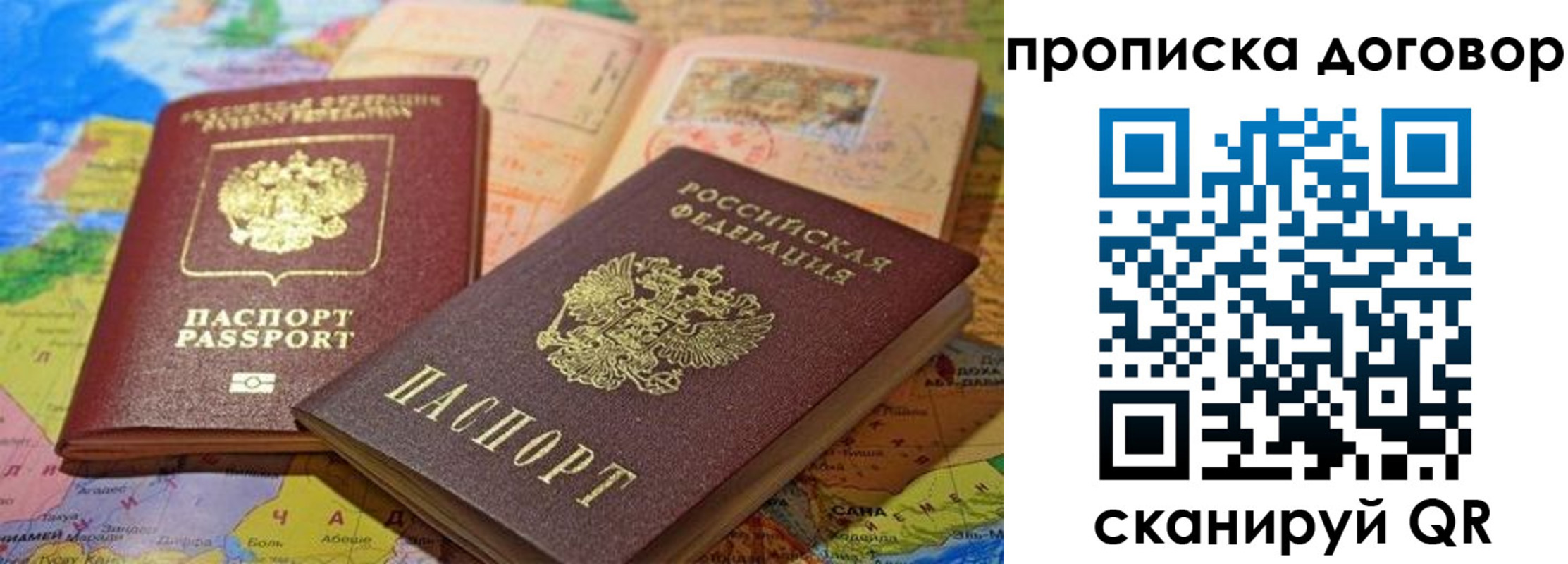 найти адрес прописки в Кизилюрте